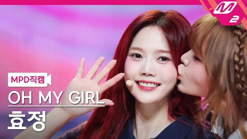 오마이걸 무대중 뽀뽀 박제 ㄷㄷ
