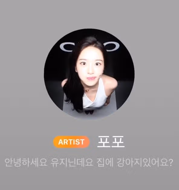 ㅋㅋㅋㅋㅋㅋㅋ안유진