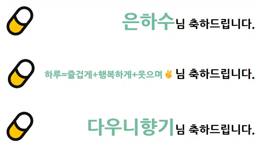 🎁[발표]8월 4주차 등급제 결과 발표🎉당첨되신 분들 모두 축하드립니다🥳