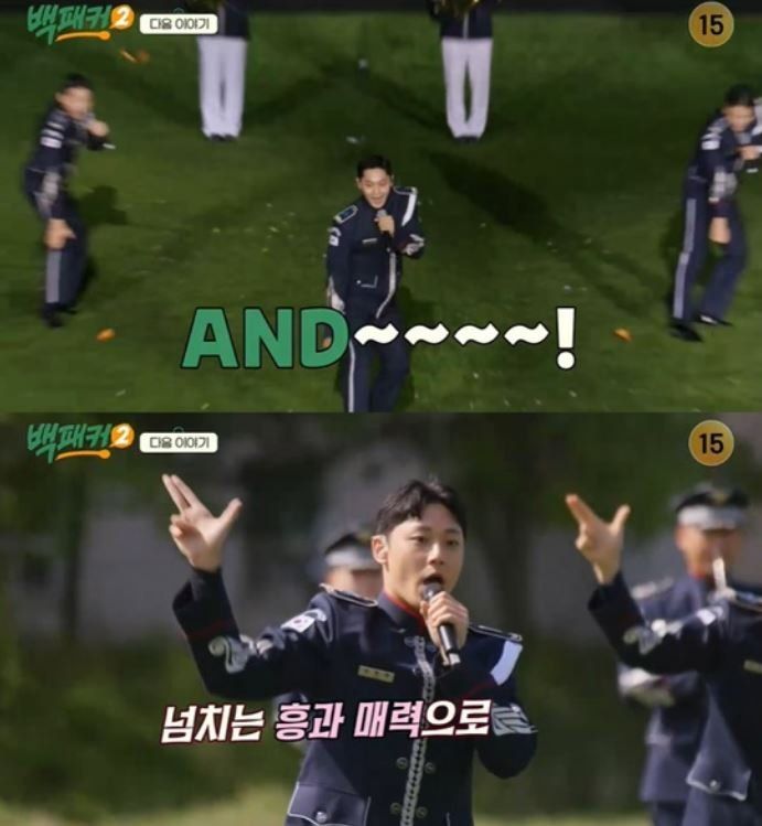 <백패커2>에 나오신 군인 이도현 배우님ㅎㅎ