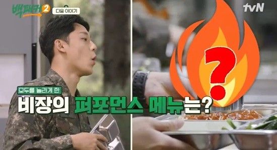 <백패커2>에 나오신 군인 이도현 배우님ㅎㅎ