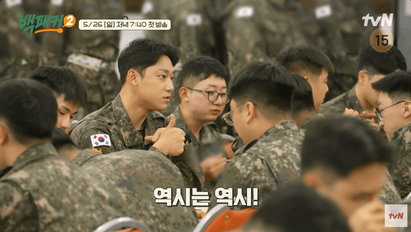 <백패커2>에 나오신 군인 이도현 배우님ㅎㅎ