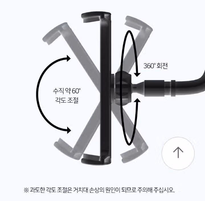 거북목 방지해주는 스카이 핸드폰 태블릿 자바라 거치대~ 유용해요