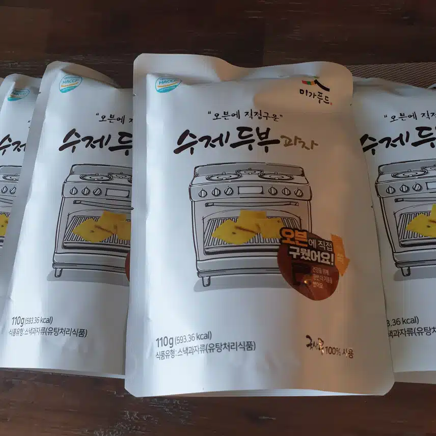 고소하고 담백한 국산콩 수제 두부과자