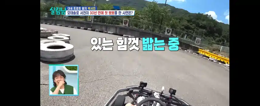 오늘 살림남2 예고편, 재밌네요 🤣🤣🤣