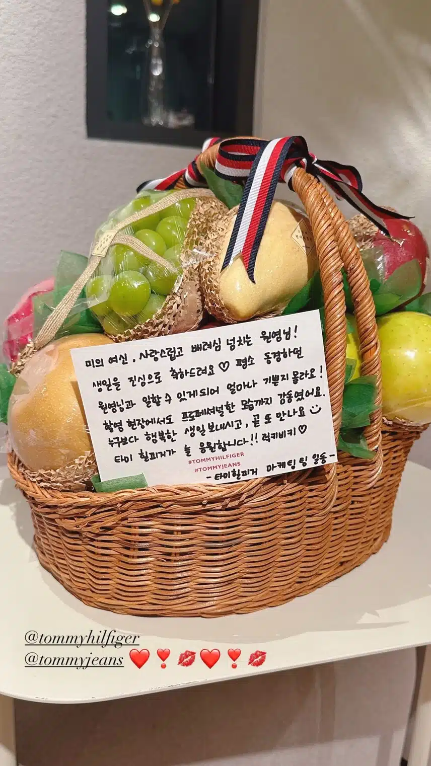 장원영 인스스 업뎃💓🎂🎉