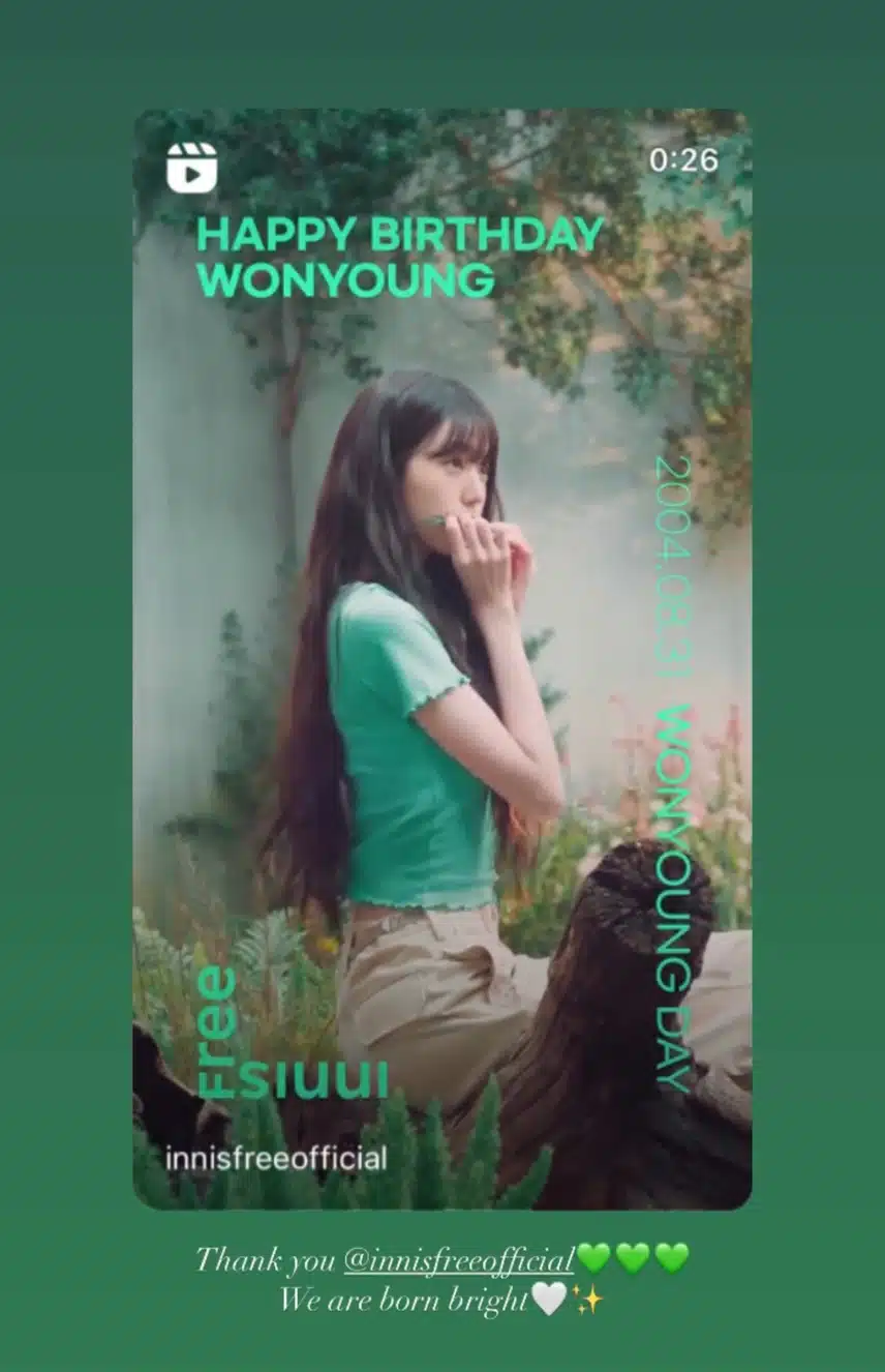 장원영 인스스 업뎃💓🎂🎉