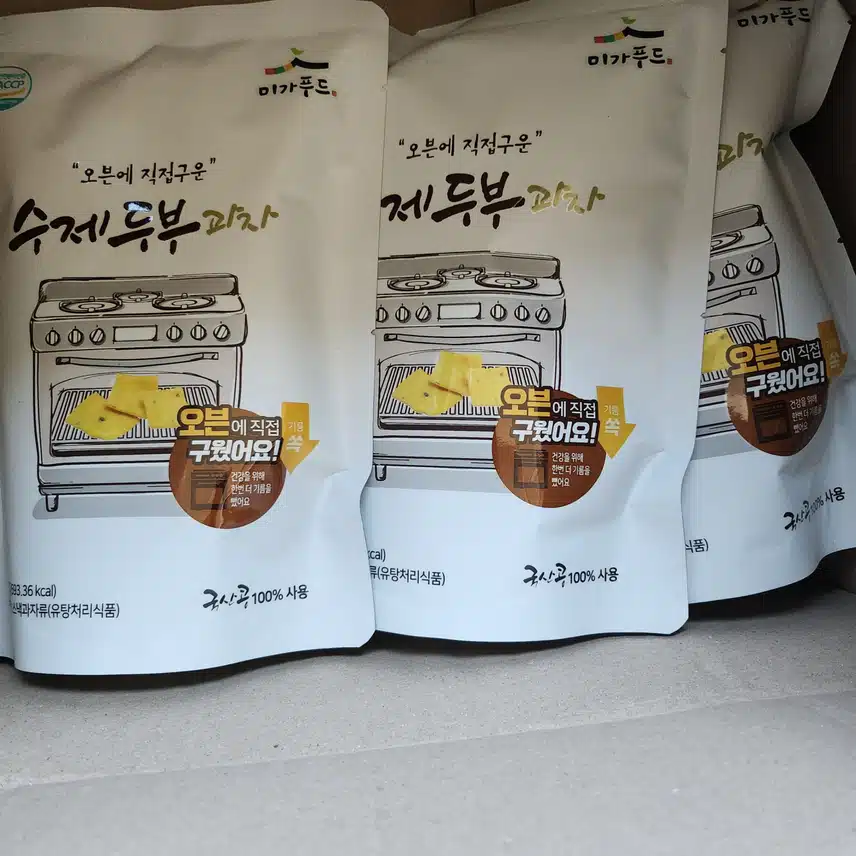 수제두부과자 첫구매후기