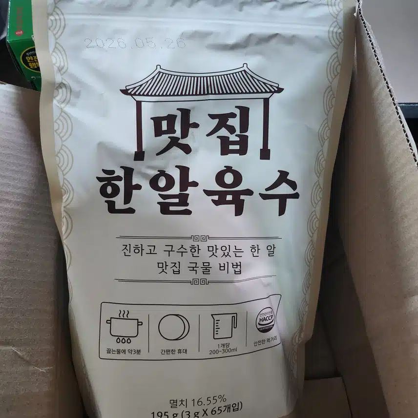 코인육수는 캐시딜에서