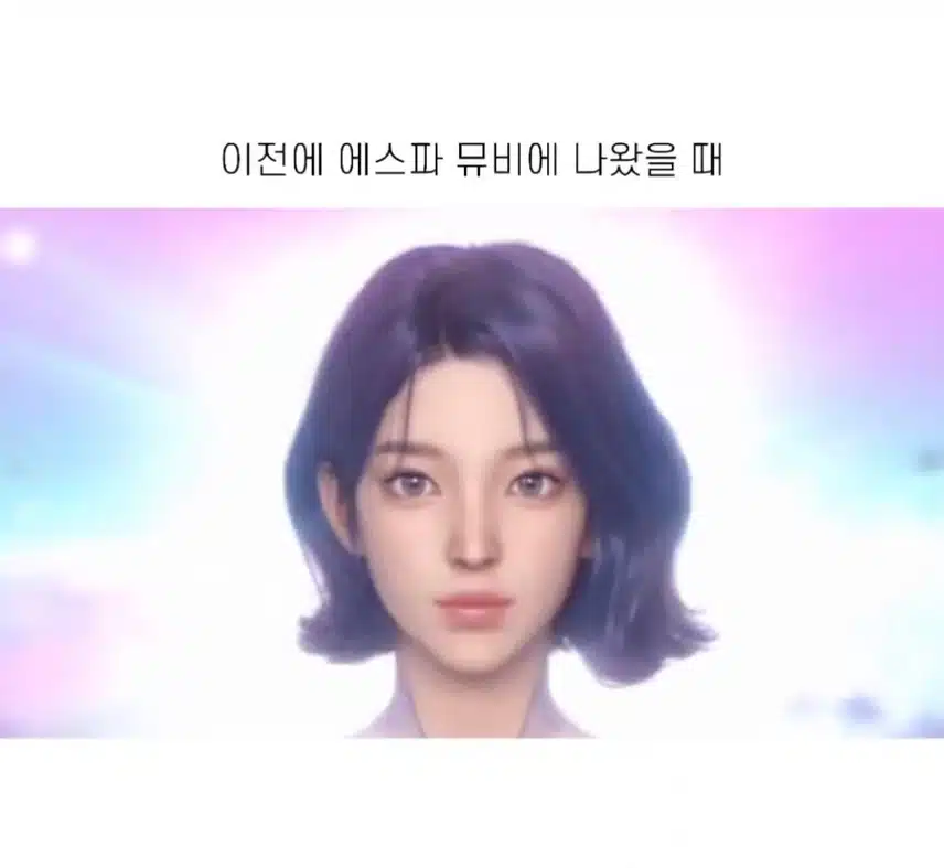 9월 10일 데뷔하는 나이비스