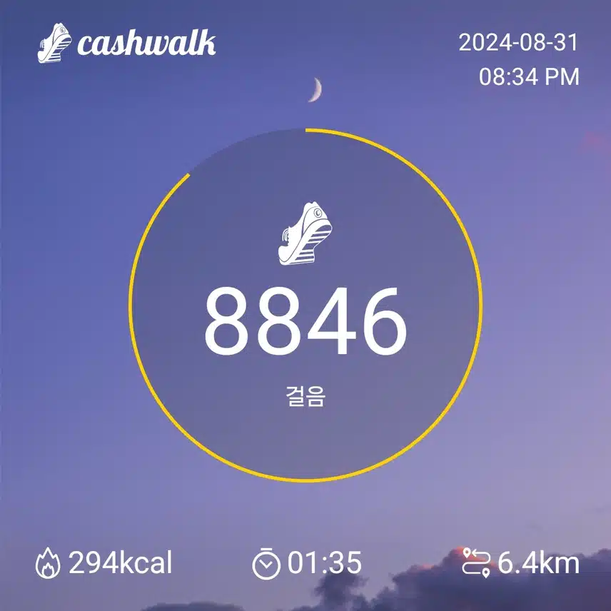 챌린