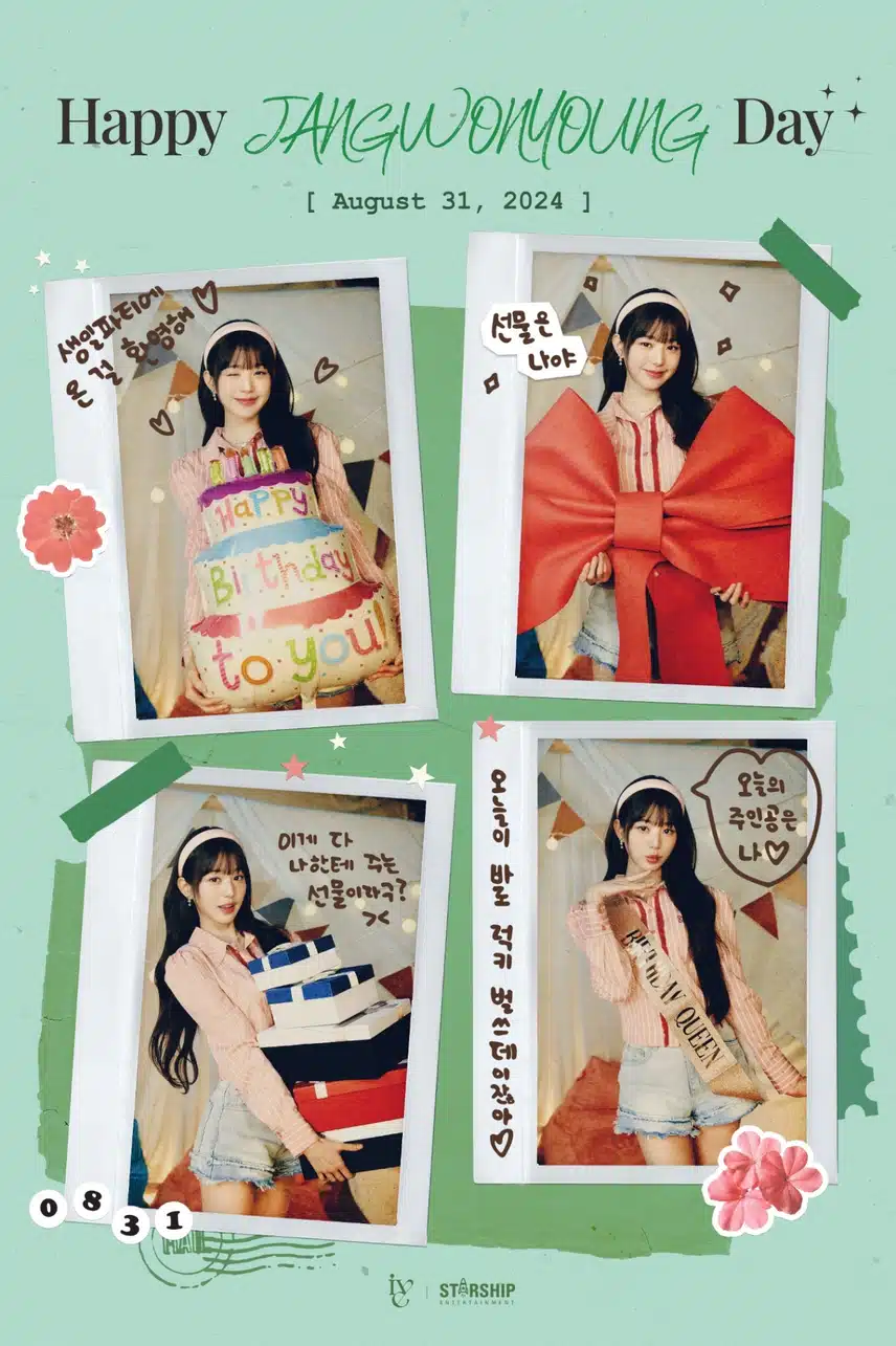 너무 잘꾸밈