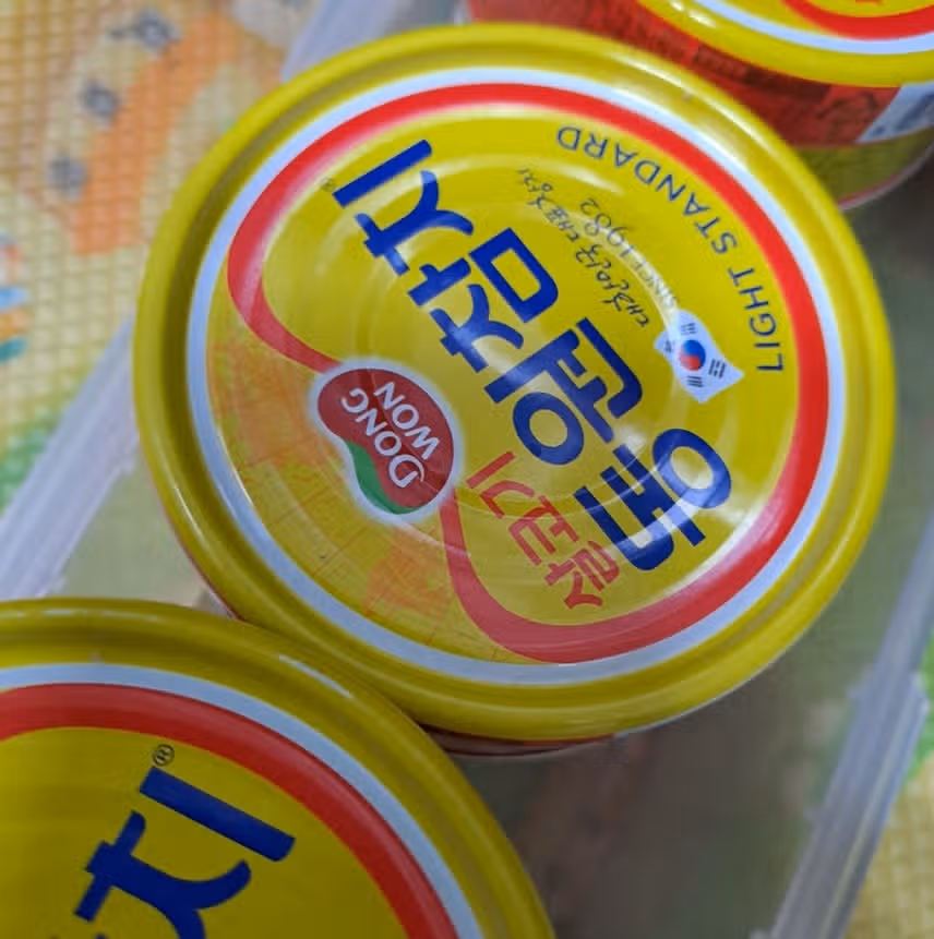 캐시딜에서 참치샀어요