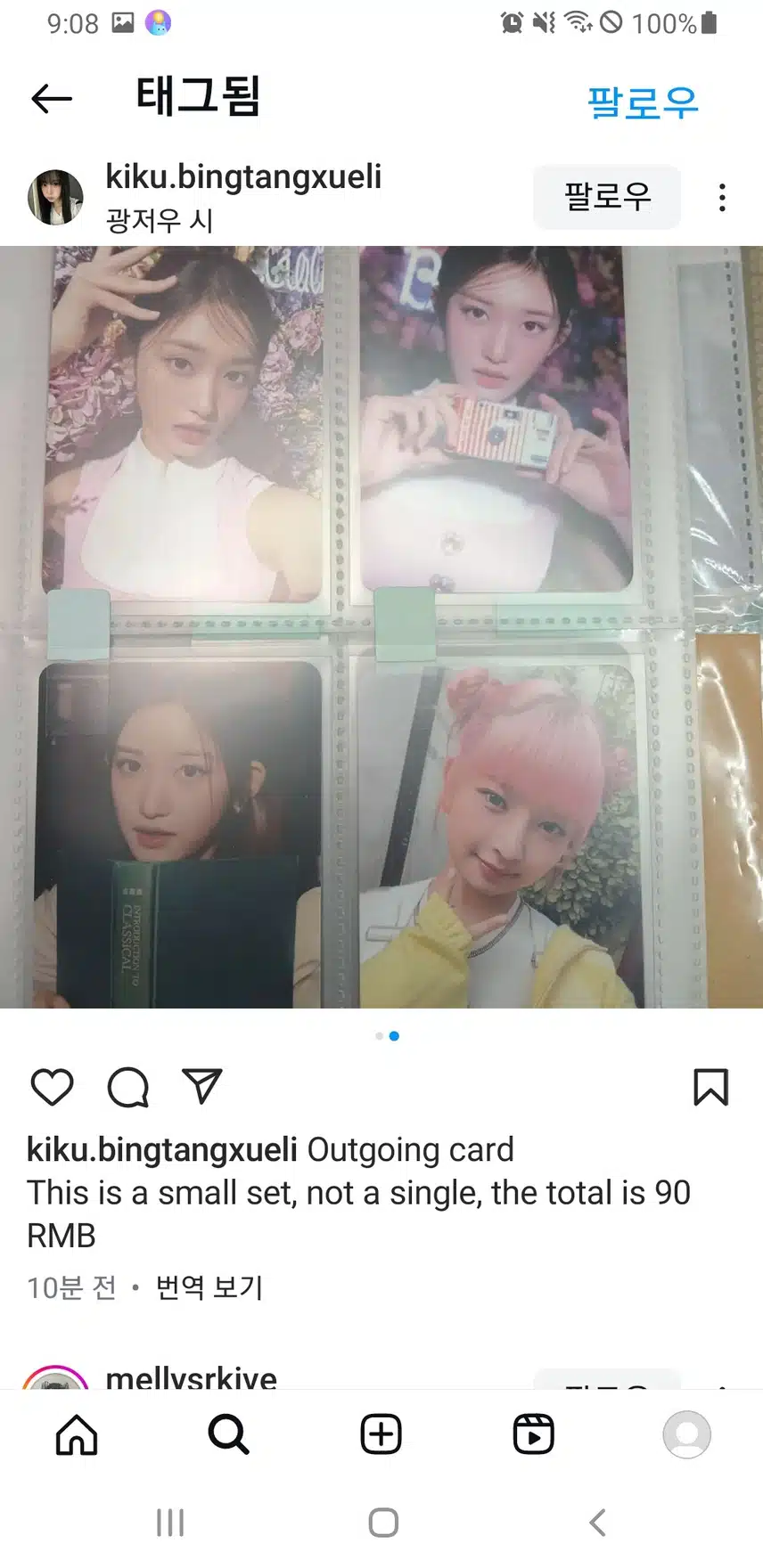 너무 이쁜 멤버들 포카