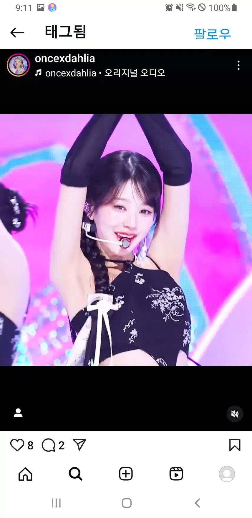 언제나 이쁜 원영양