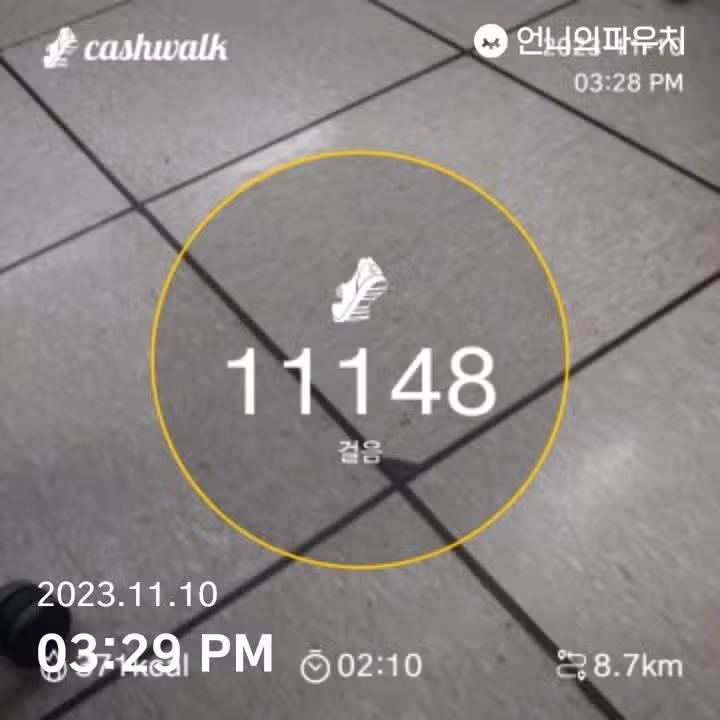 만보걷기는 최고의 뷰티루틴