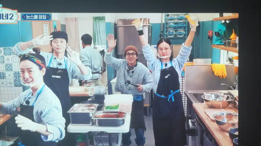 마지막 서지니네