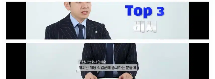 이혼변호사가 말하는 바람을 가장 많이 피는 여자 직업 top3