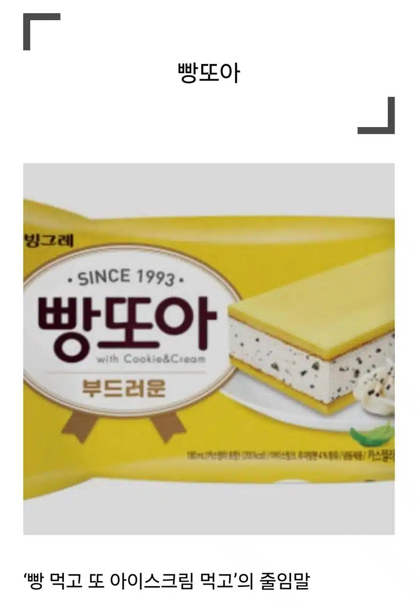 9/1(일)헉! 이게 줄임말 이었다고??😂