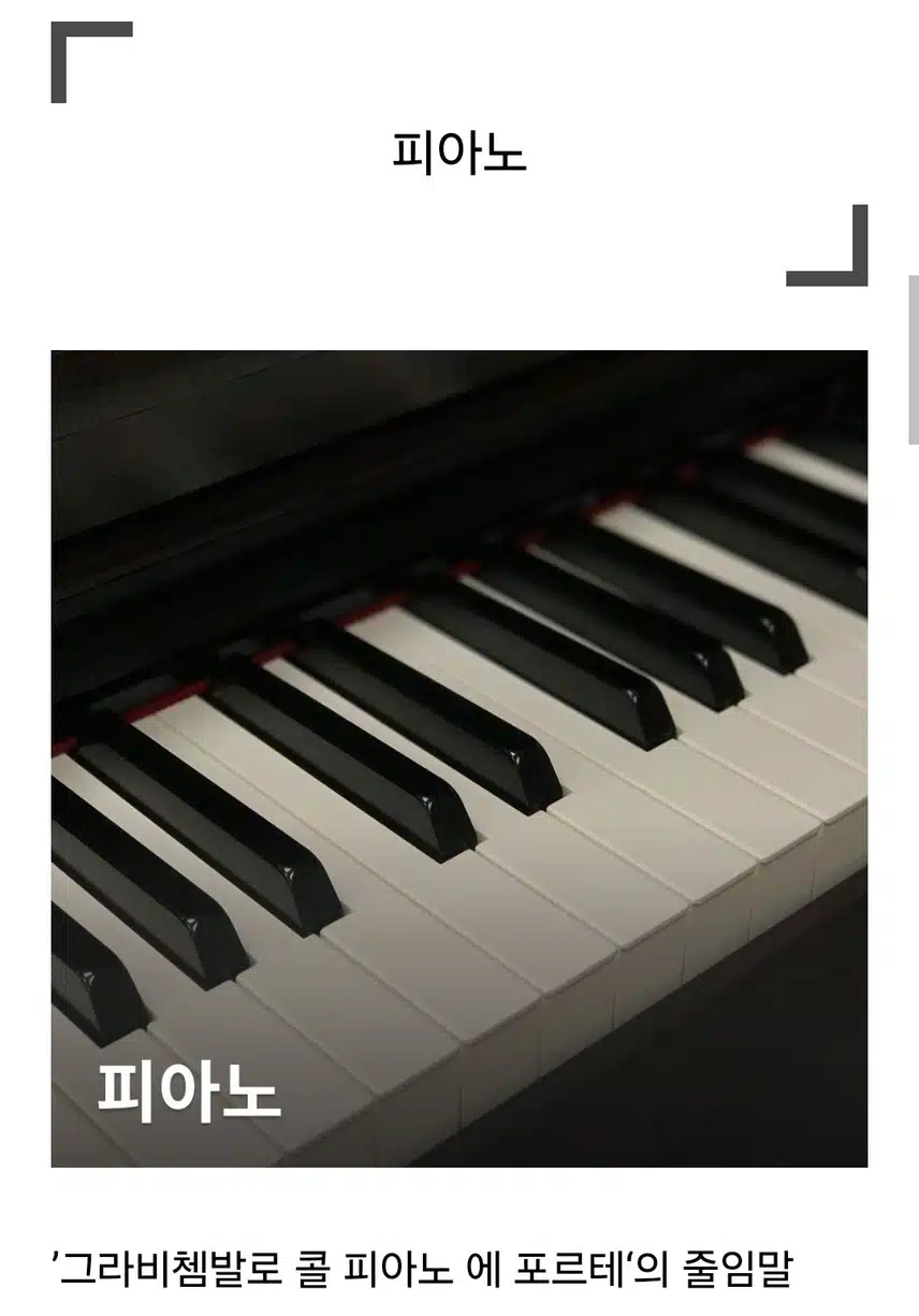 9/1(일)헉! 이게 줄임말 이었다고??😂