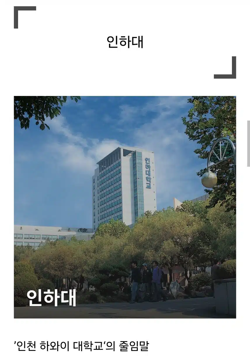 9/1(일)헉! 이게 줄임말 이었다고??😂