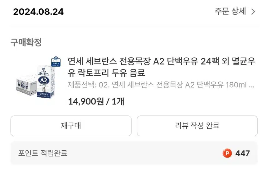 캐시딜과 함께 하는 삼시세끼!