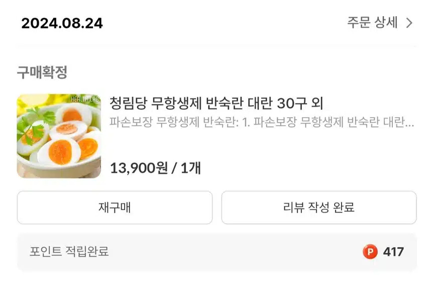 캐시딜과 함께 하는 삼시세끼!