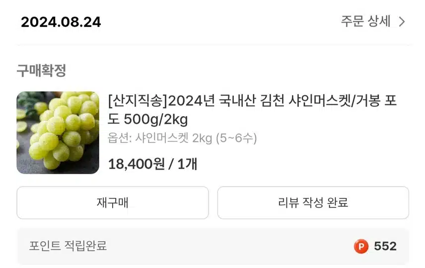 캐시딜과 함께 하는 삼시세끼!