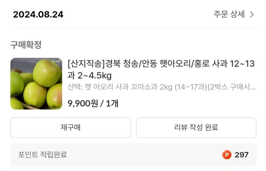 캐시딜과 함께 하는 삼시세끼!