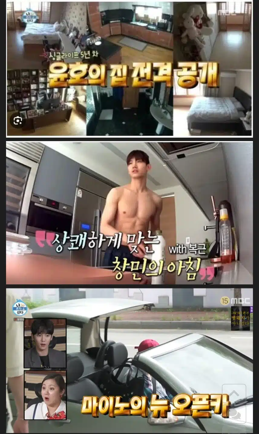 치킨 기다리며.남자가 싫어하는 vs 여자가 싫어하는 콘텐츠