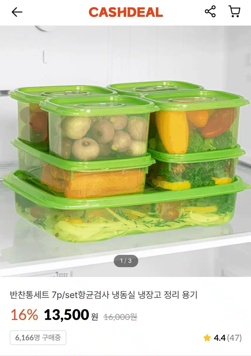 세균걱정 없이 신선함이 오래 가는 통안에 골드키위, 머루포도 담았어요 