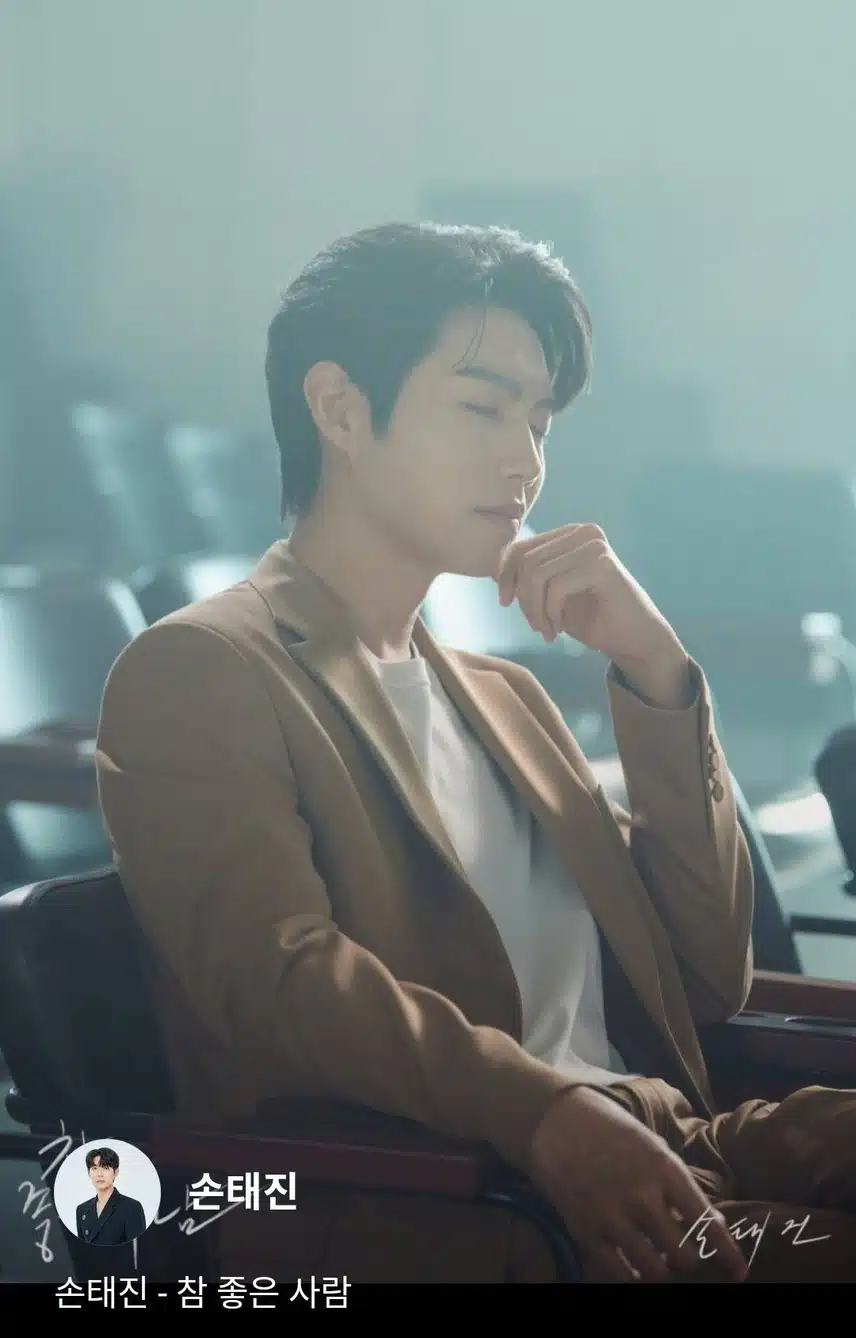 참 좋은사람입니다,