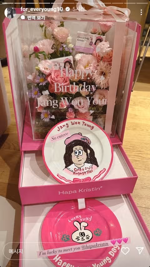 장원영이 받은 광고업체 생일선물들🎂