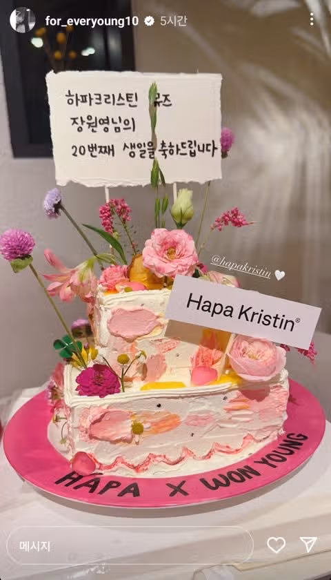 장원영이 받은 광고업체 생일선물들🎂
