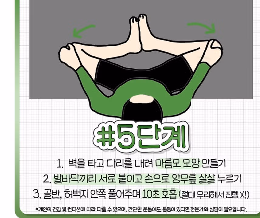 다리 부종 빠지는 운동