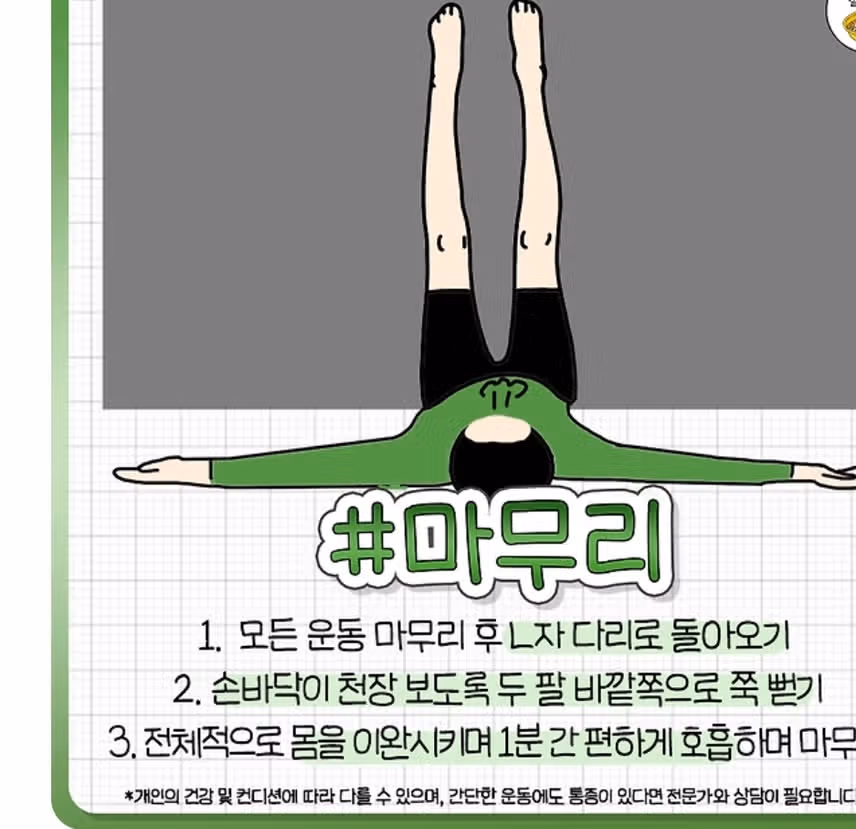 다리 부종 빠지는 운동