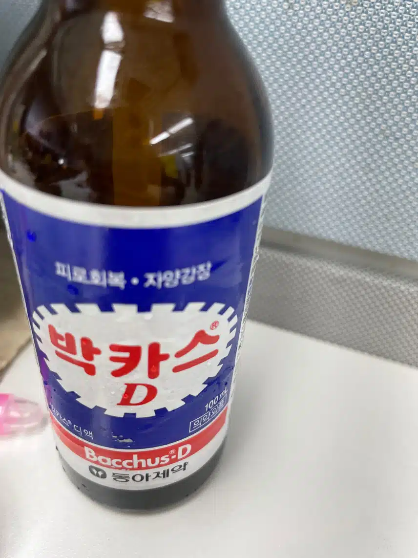 다른 박카스 성분