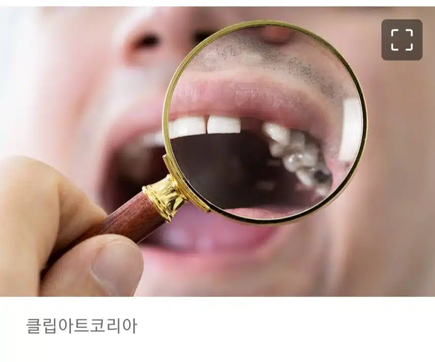 임플란트 심은 곳에서 악취 나는데… 양치질 깨끗이 하면 되겠지?
