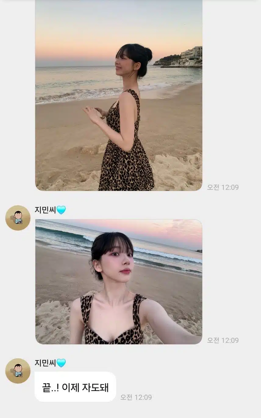 에스파카리나 시드니 사건