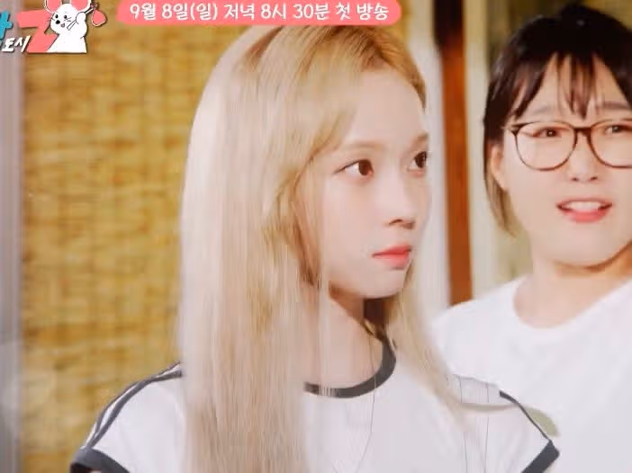 윈터 예능 개큰 기대