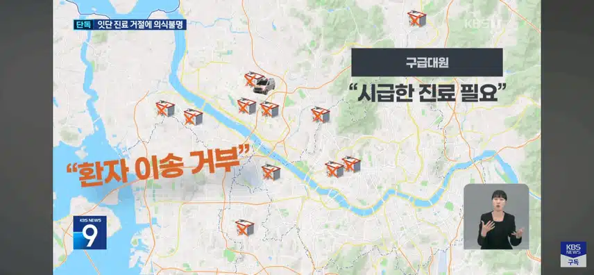 2살 아기 1시간 동안 응급실 찾다.뇌 손상에 의식불명