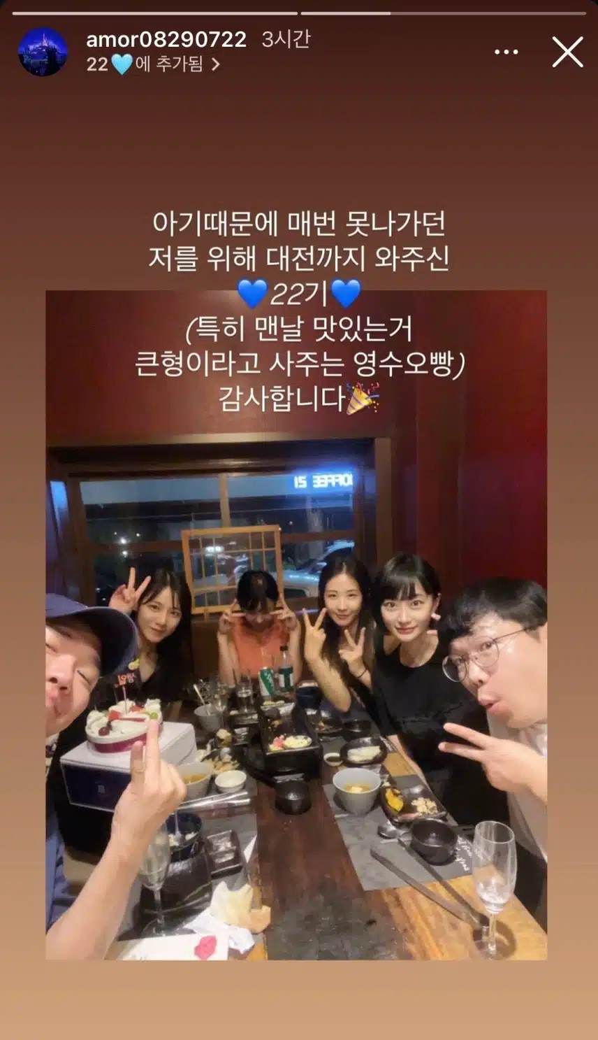 나솔 22기 돌싱 누가 결혼커플인가요?