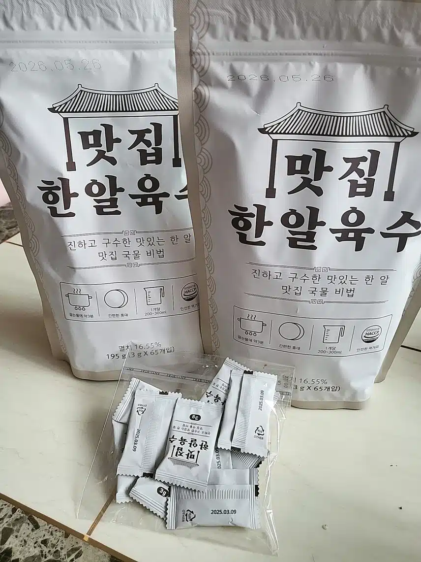 한알육수