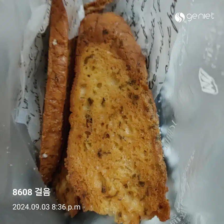 멈출 수가 없네요. 벌써 3개째에요.