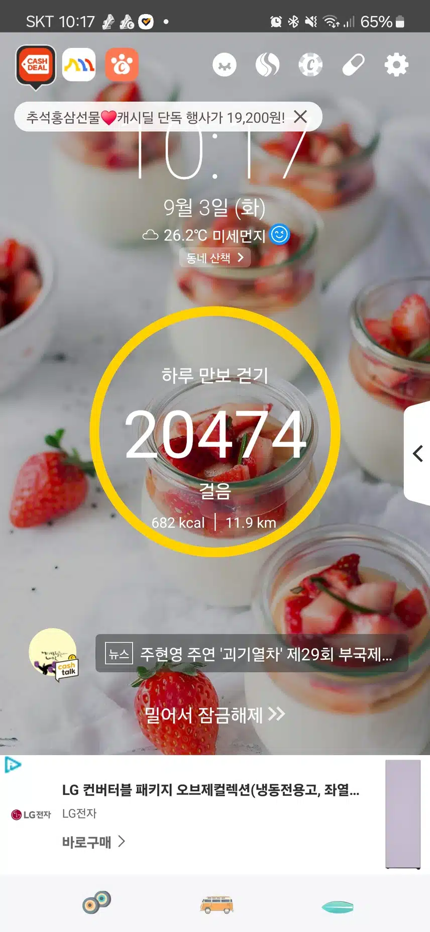 인증