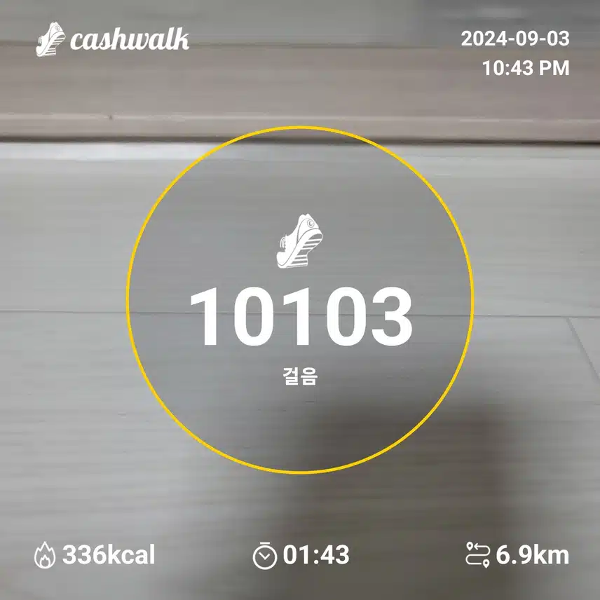 인증