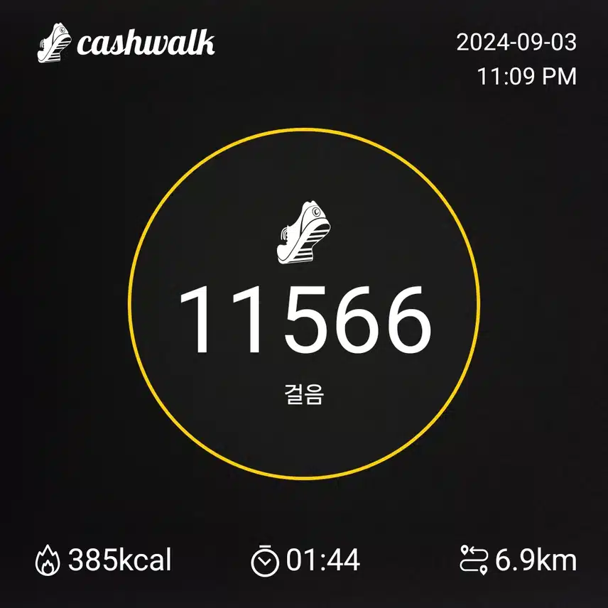인증