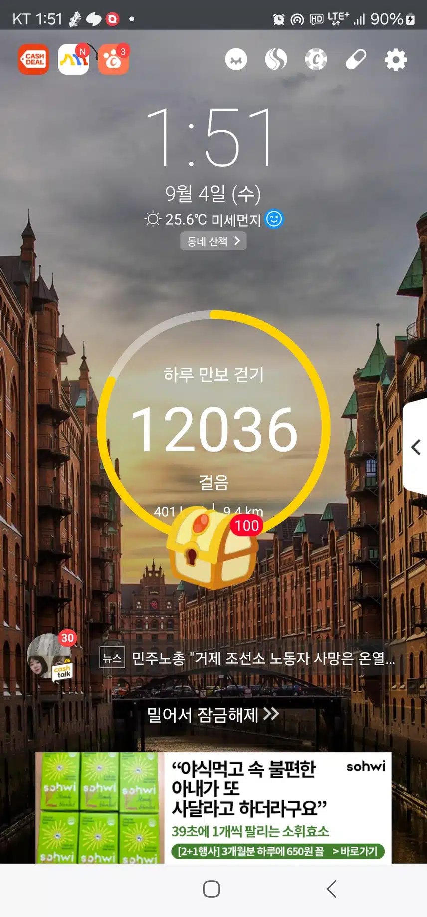 인증