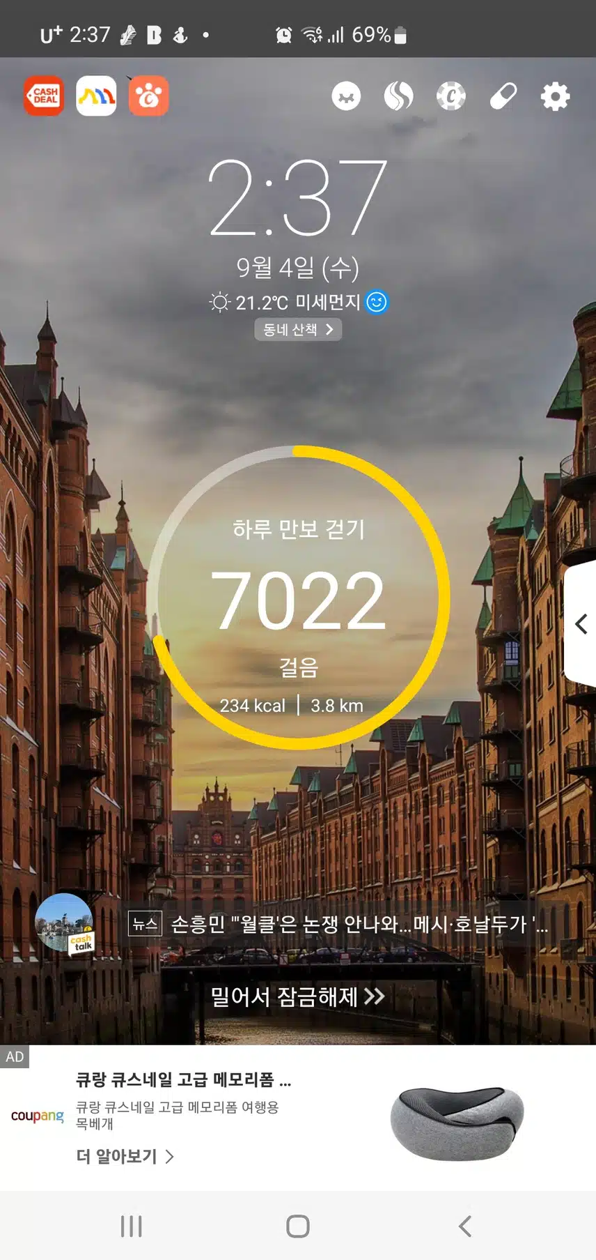인증