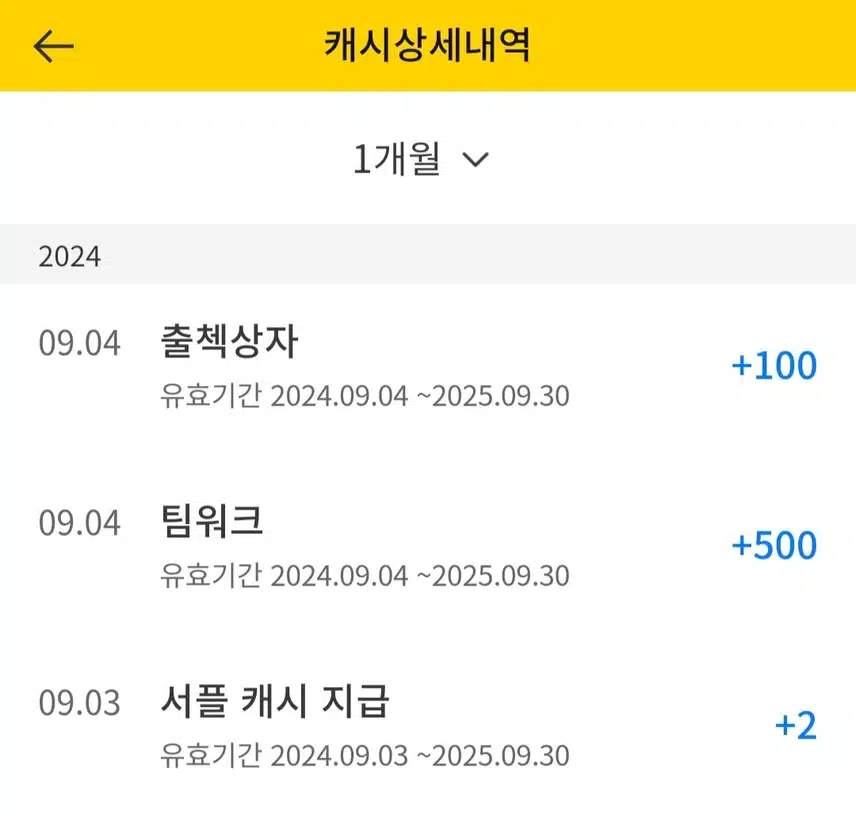 상쾌한 아침 🌄 